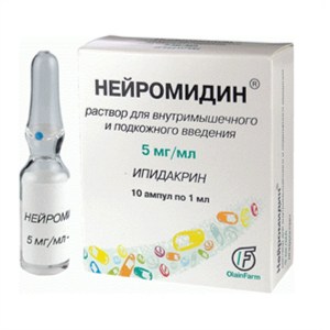 Neuromidin_injection_1_ml_10_vials