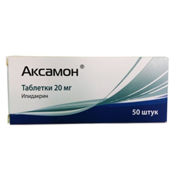 Axamon 20 mg 50 tablets
