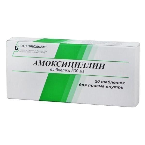 Amoxicillin 500 mg 60 tablets(3 boxes x 20 Tablets)