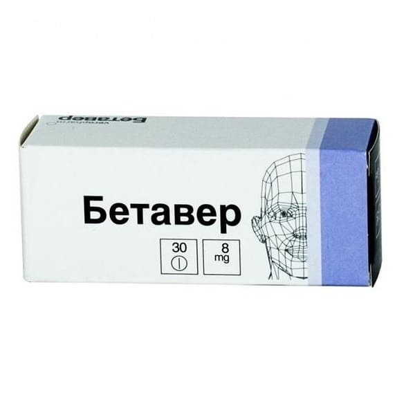 betaserc 8 mg 30 tablets