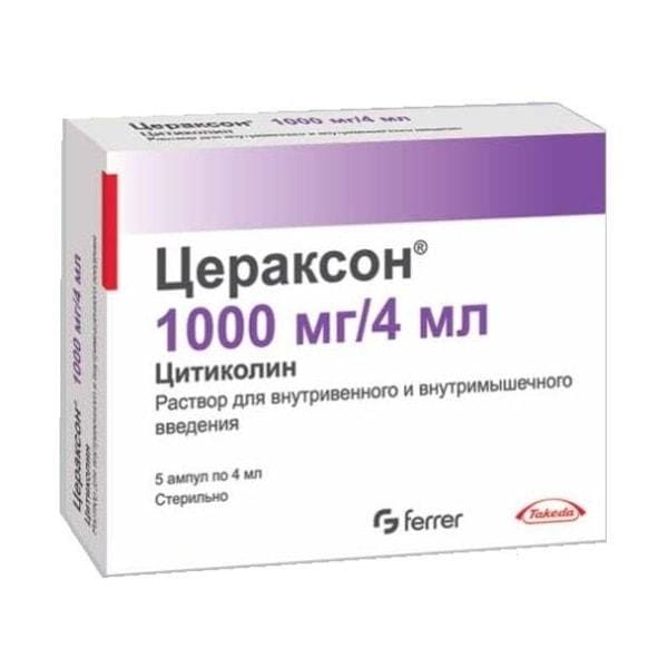 Ceraxon 1000 mg/4 ml 5 vials