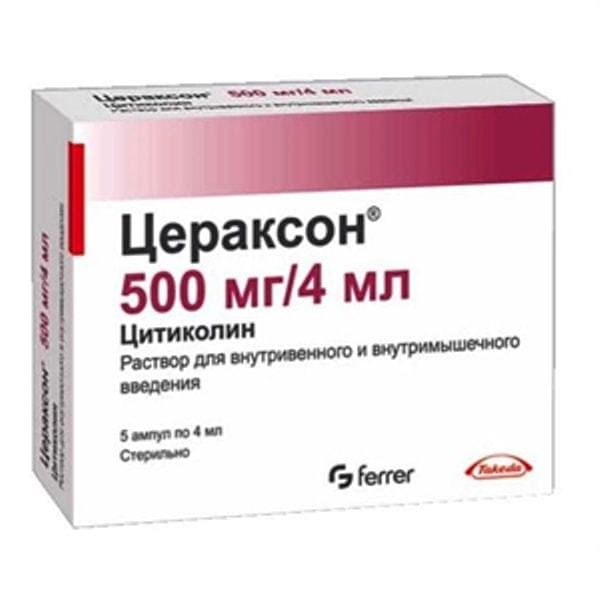 Ceraxon 500 mg/4 ml 5 vials