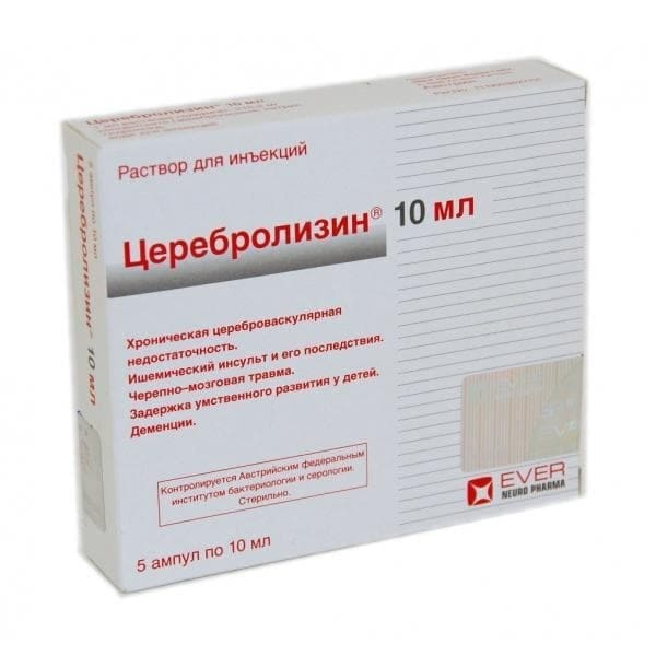 Cerebrolysin 10 ml  5 vials