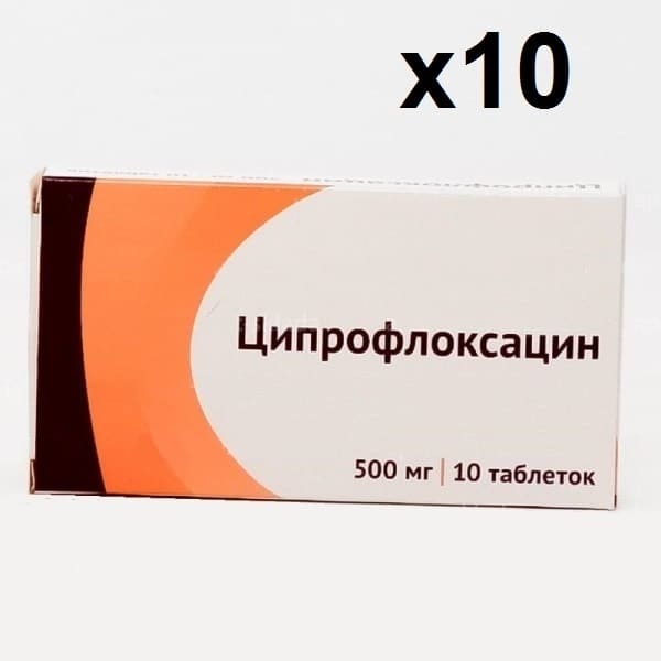 Ciprofloxacin 500 mg 100 tablets (10 boxes x 10 Tablets)