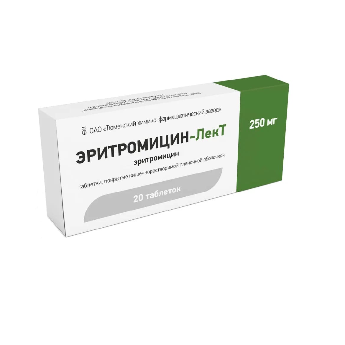Erythromycin 250 mg 20 tablets