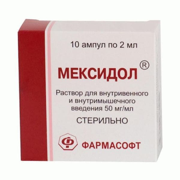 Mexidol 2 ml 10 vials