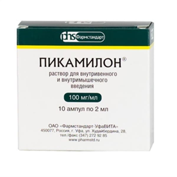 Picamilon injection 2 ml 10 vials