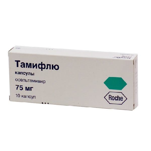 Tamiflu 75 mg 10 capsules
