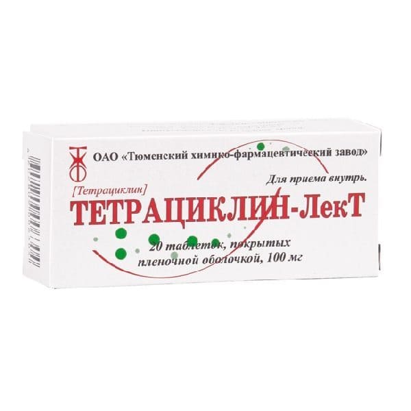 Tetracycline 100 mg 20 tablets