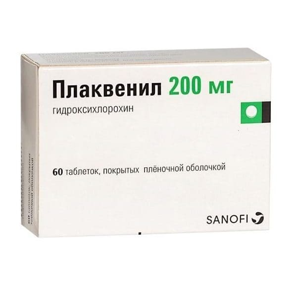 Plaquenil 200 mg 60 tablets