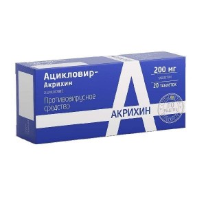 Acyclovir_200_mg_20_tablets_1