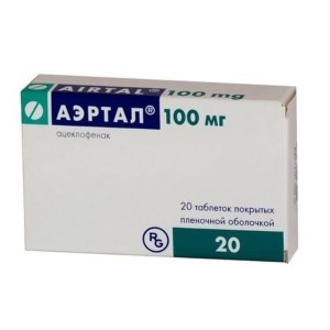 Aertal_100_mg_20_tablets
