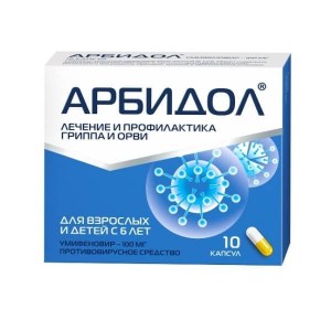 Arbidol-100-mg-10-caps