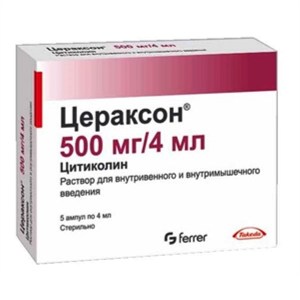 Ceraxon_500_mg_4_ml_5_vials