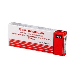 Erythromycin-250-mg-20-tablets-2