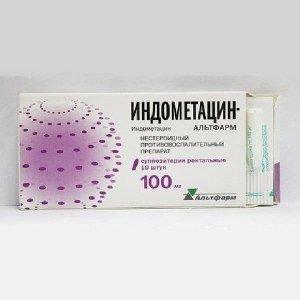 Indomethacin_100_mg_10_pieces_Suppositories_rectal