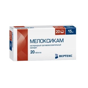 Meloxicam_15_mg_20_tablets