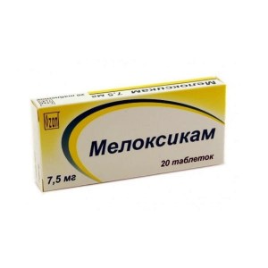 Meloxicam_7,5_mg_20_tablets_1