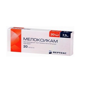 Meloxicam_7,5_mg_20_tablets