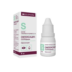 Ofloxacin-Eye-Ear-drops