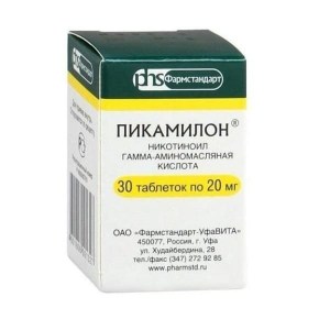 Pikamilon_20_mg_30_tablets