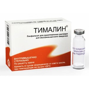 Thymulin_10_mg_10_vials