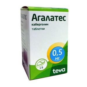 agalates-0-5-mg-8-tablets2