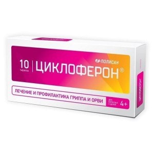 cycloferon_150_mg_10_tablets