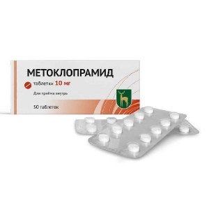 metoclopramide_10_mg_50_tablets