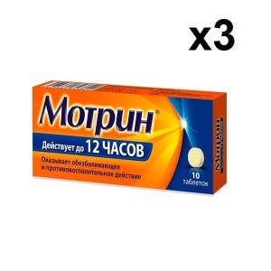 motrin-250-mg-30(3x10)-tablets
